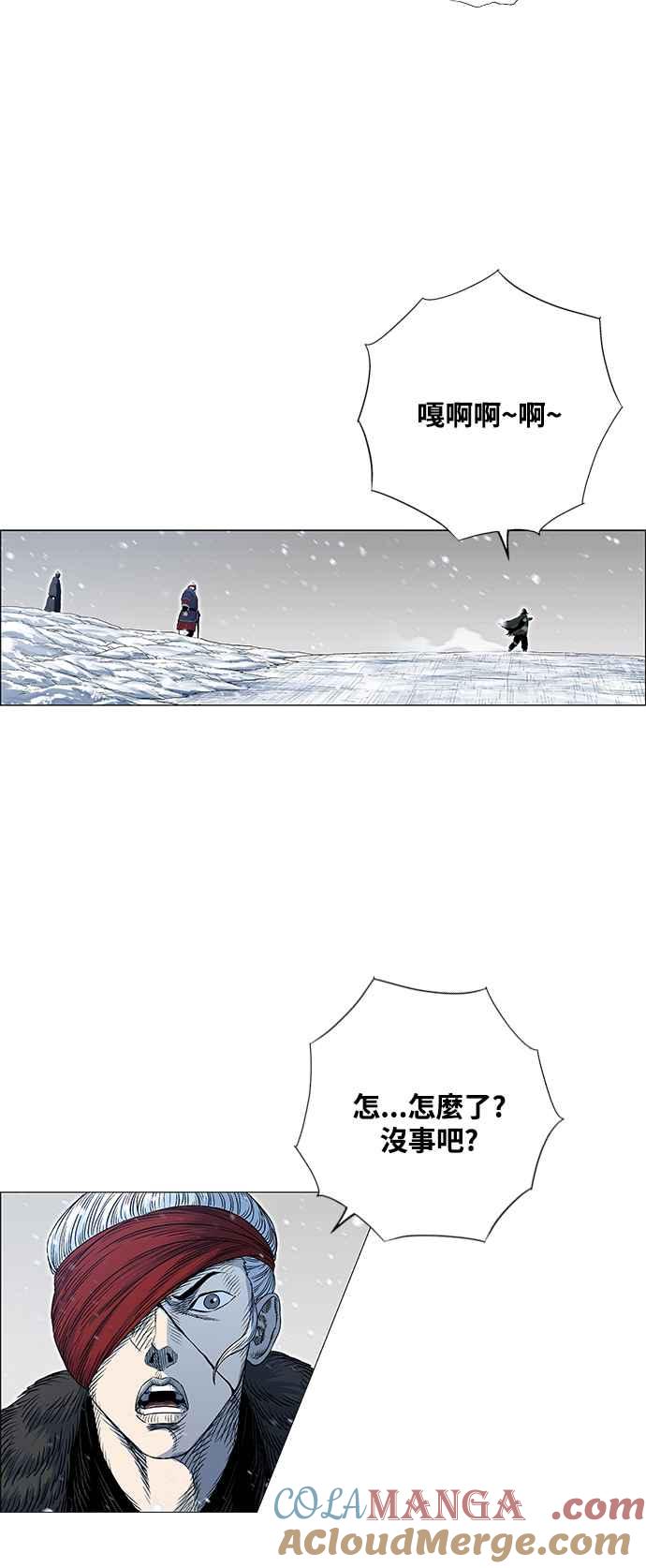 虎大哥 - [第2季] 第217话 逆攻 2 - 第31张图