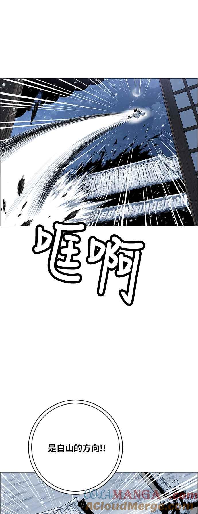 虎大哥 - [第2季] 第217话 逆攻 2 - 第61张图