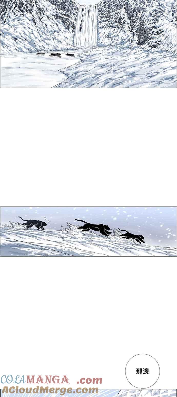 虎大哥 - [第2季] 第218话 逆攻 3 - 第43张图