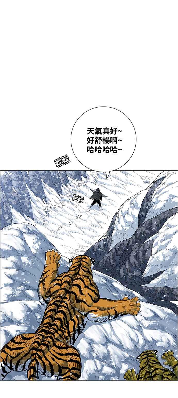 虎大哥 - [第2季] 第218话 逆攻 3 - 第47张图