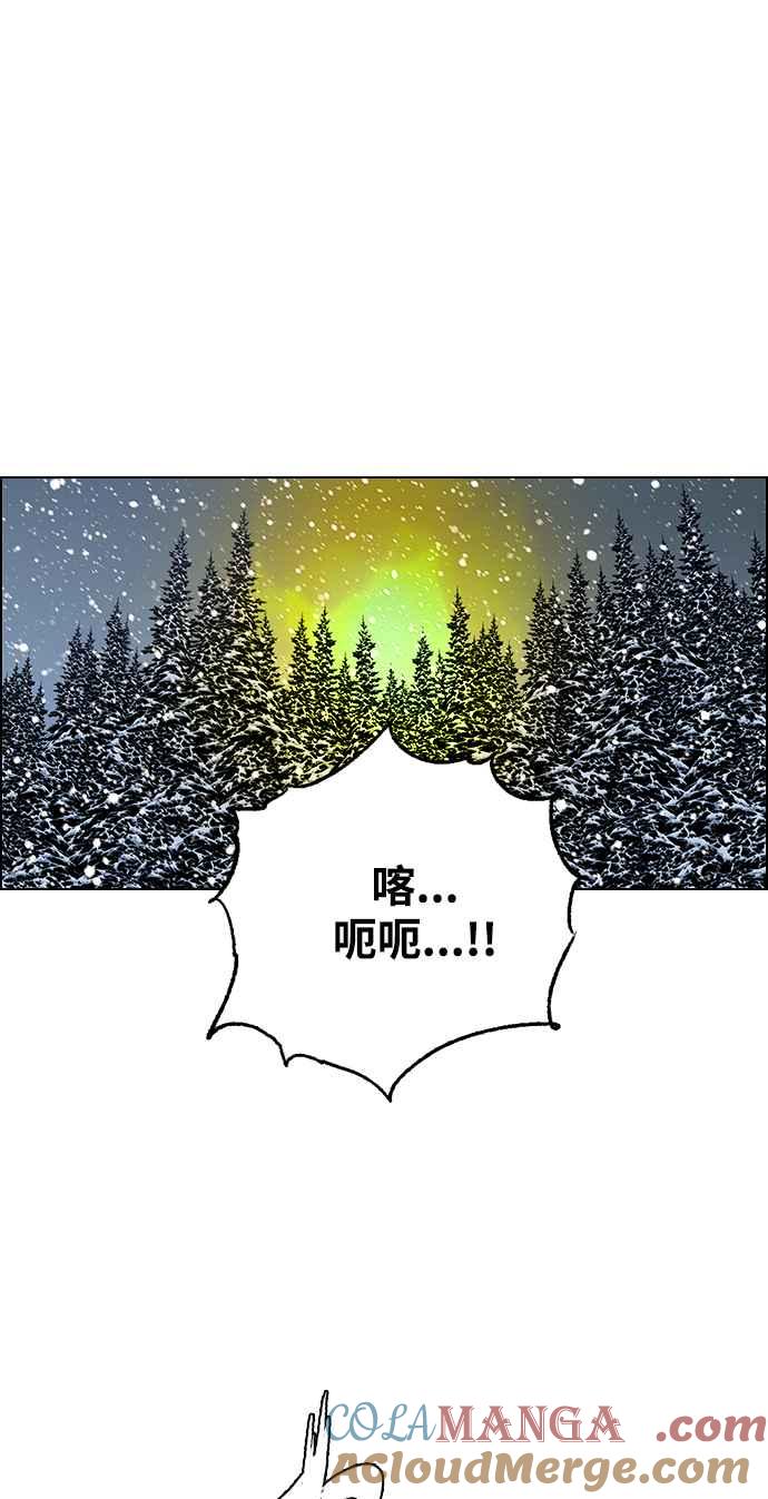 虎大哥 - [第2季] 第218话 逆攻 3 - 第70张图