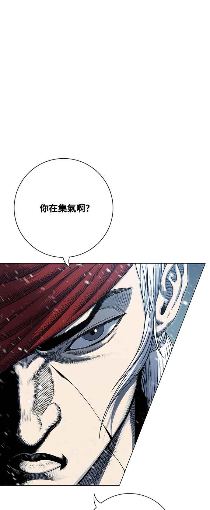 虎大哥 - [第2季] 第218话 逆攻 3 - 第59张图