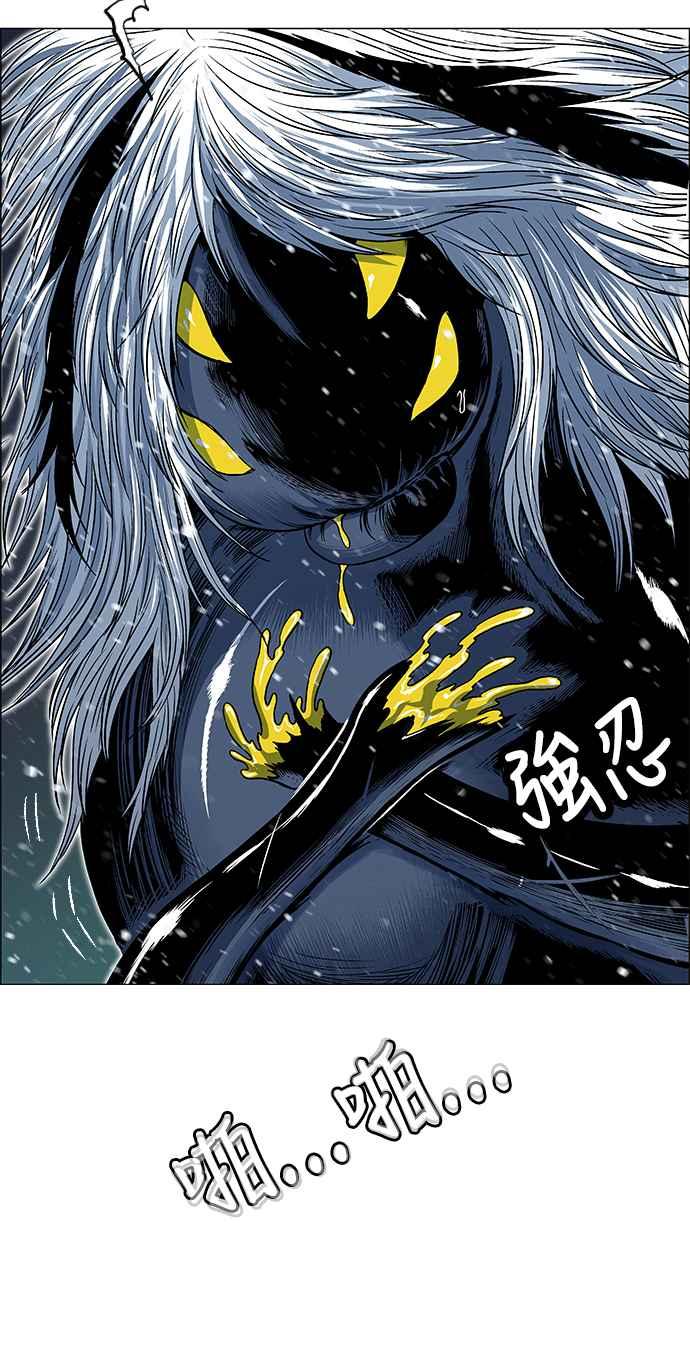 虎大哥 - [第2季] 第218话 逆攻 3 - 第66张图