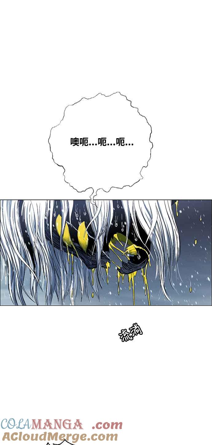 虎大哥 - [第2季] 第218话 逆攻 3 - 第7张图