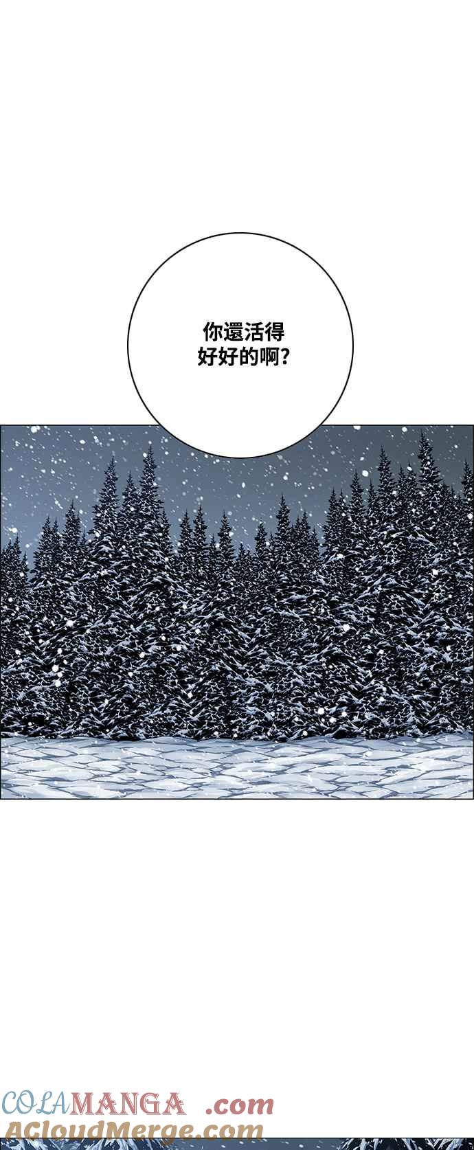 虎大哥 - [第2季] 第218话 逆攻 3 - 第49张图