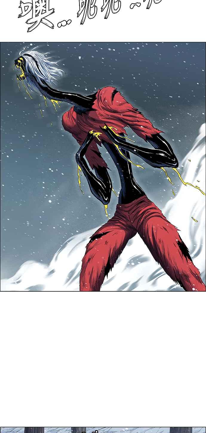 虎大哥 - [第2季] 第218话 逆攻 3 - 第3张图