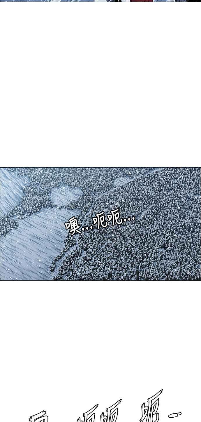 虎大哥 - [第2季] 第218话 逆攻 3 - 第2张图