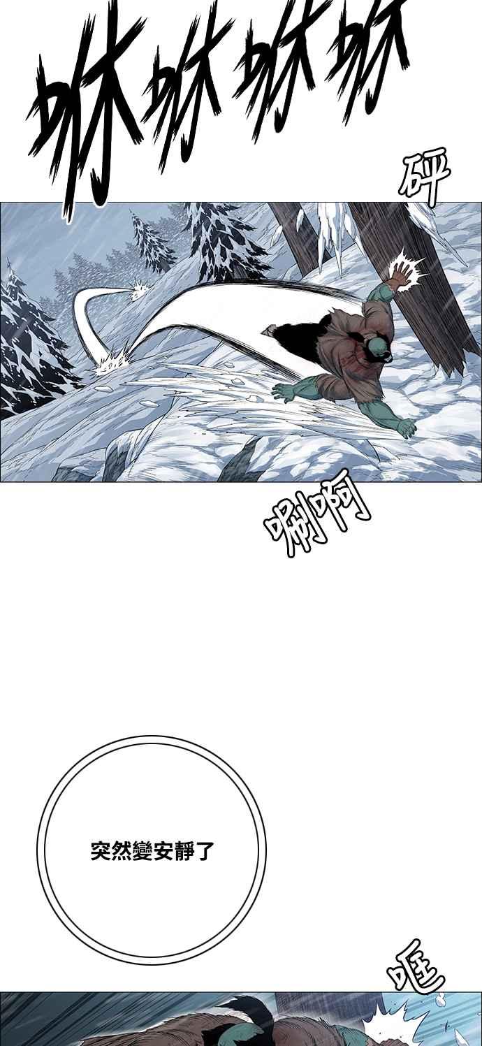 虎大哥 - [第2季] 第220话 逆攻 5 - 第36张图