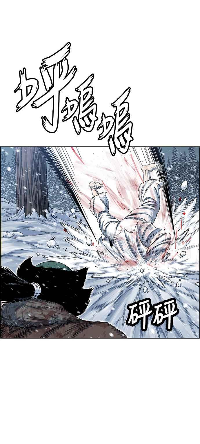 虎大哥 - [第2季] 第220话 逆攻 5 - 第6张图