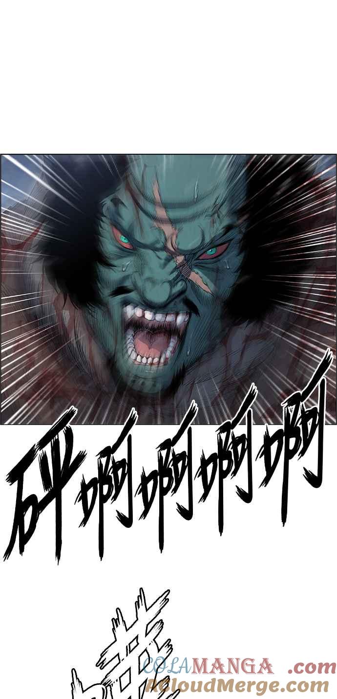 虎大哥 - [第2季] 第220话 逆攻 5 - 第10张图