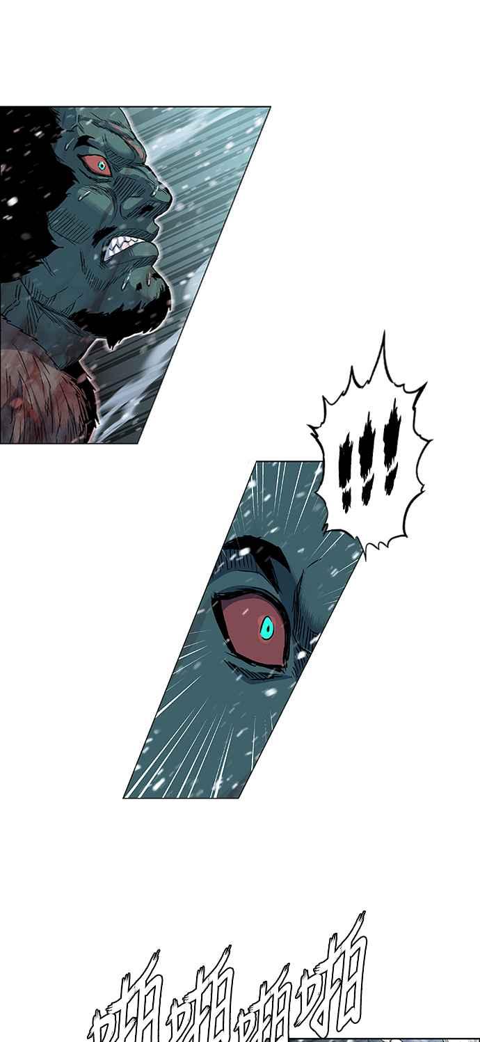 虎大哥 - [第2季] 第220话 逆攻 5 - 第41张图