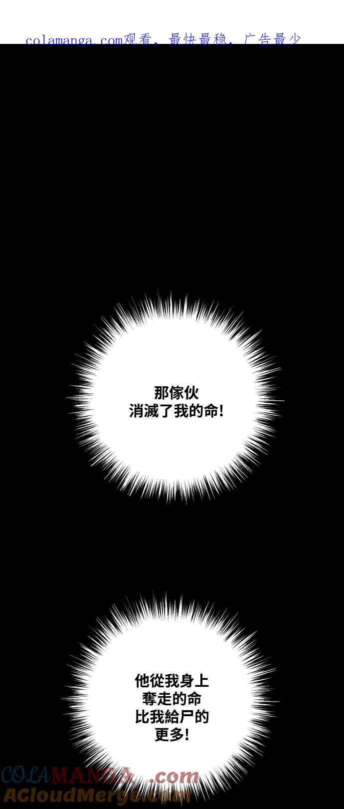 虎大哥 - [第2季] 第220话 逆攻 5 - 第1张图