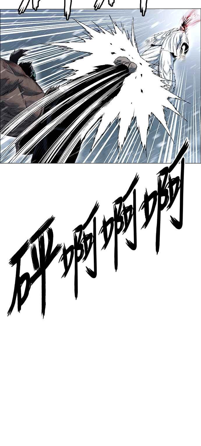 虎大哥 - [第2季] 第220话 逆攻 5 - 第9张图