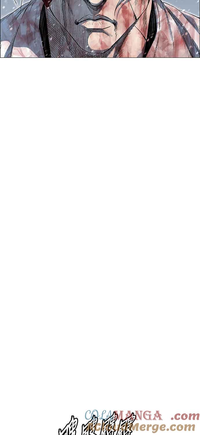 虎大哥 - [第2季] 第220话 逆攻 5 - 第34张图