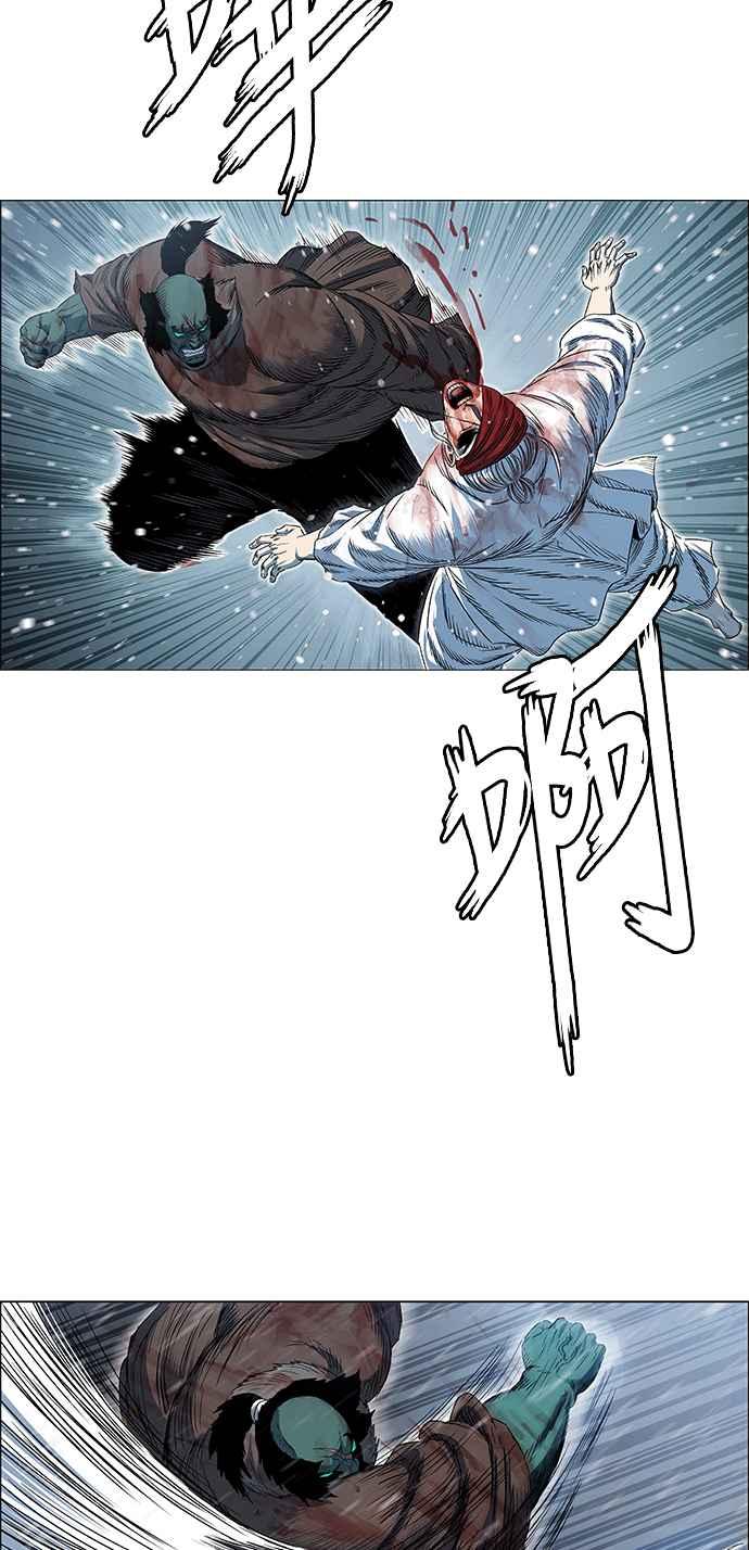 虎大哥 - [第2季] 第220话 逆攻 5 - 第11张图