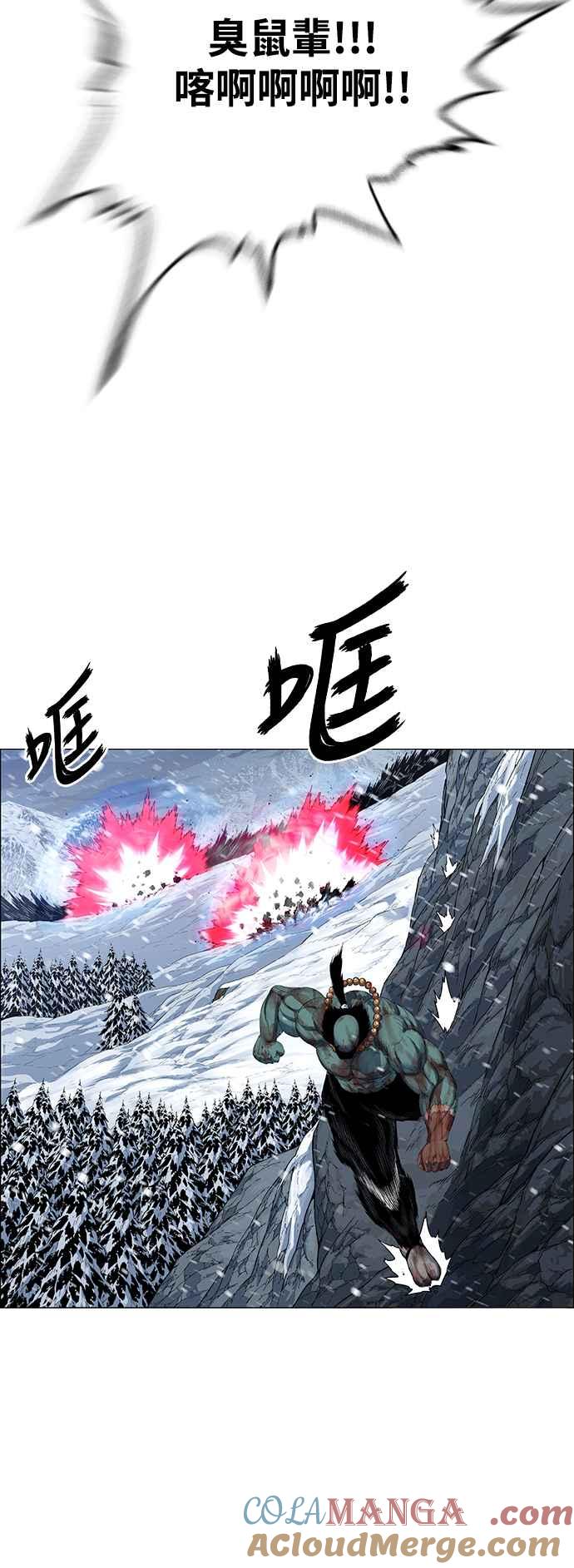 虎大哥 - [第2季] 第222话 逆攻 7 - 第37张图