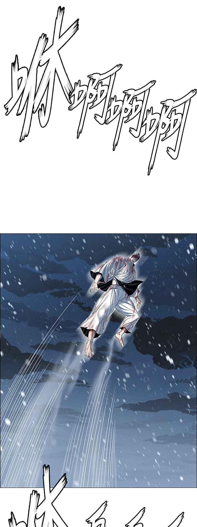 虎大哥 - [第2季] 第222话 逆攻 7 - 第38张图