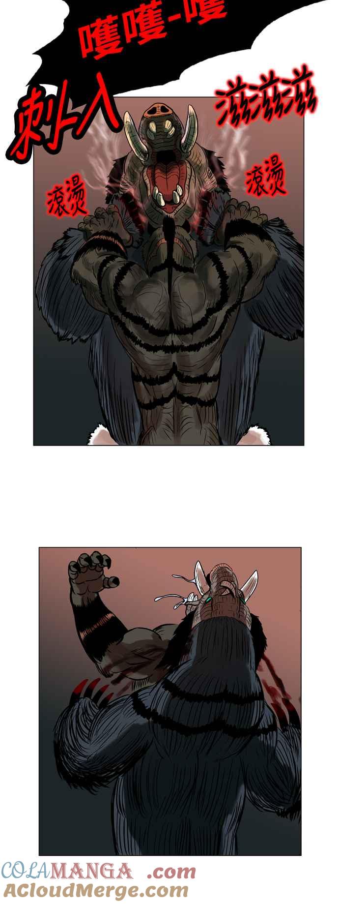 虎大哥 - [第37话] 被遗忘的故事12-勾芒 (1) - 第22张图