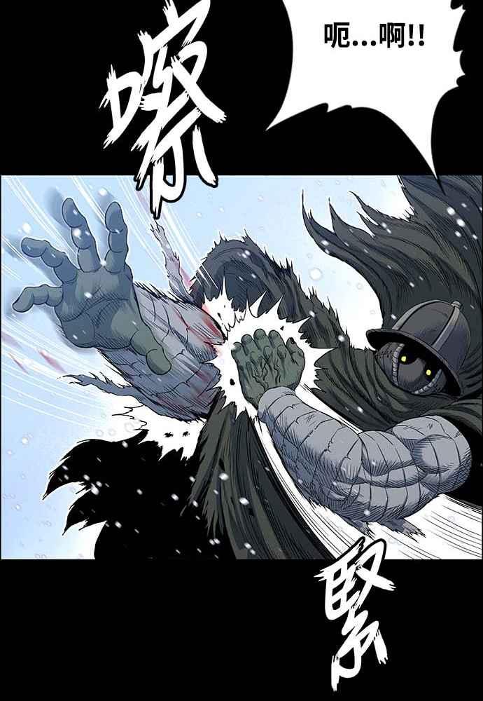 虎大哥 - [第2季] 第224话 逆攻 9 - 第23张图