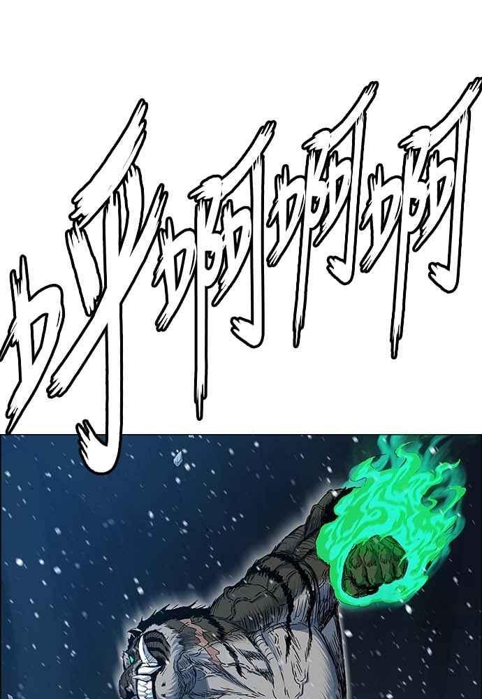 虎大哥 - [第2季] 第224话 逆攻 9 - 第90张图