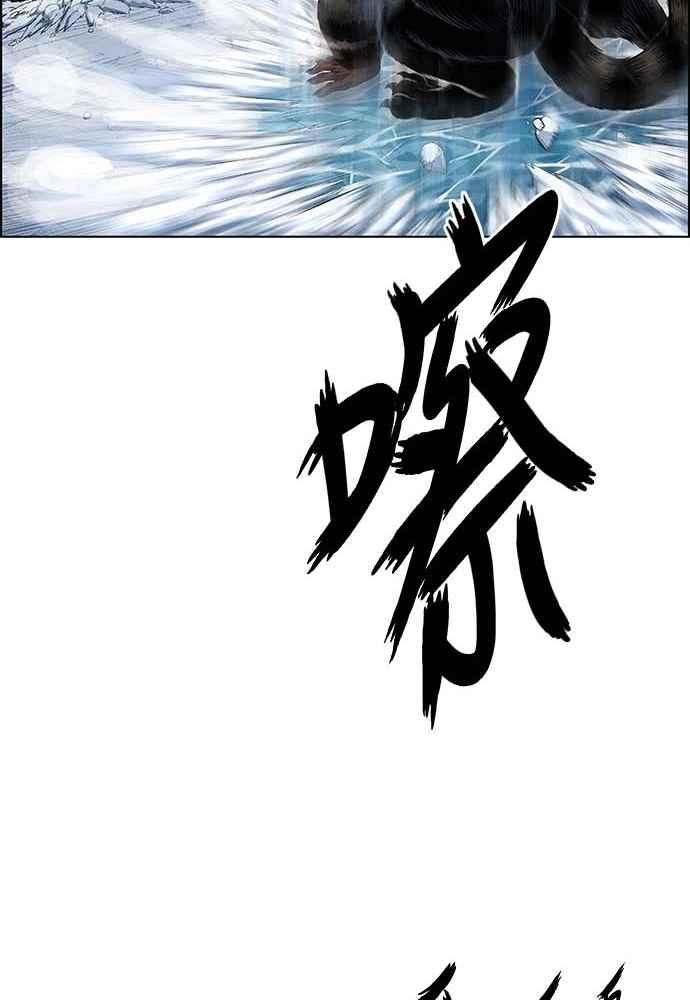 虎大哥 - [第2季] 第224话 逆攻 9 - 第98张图