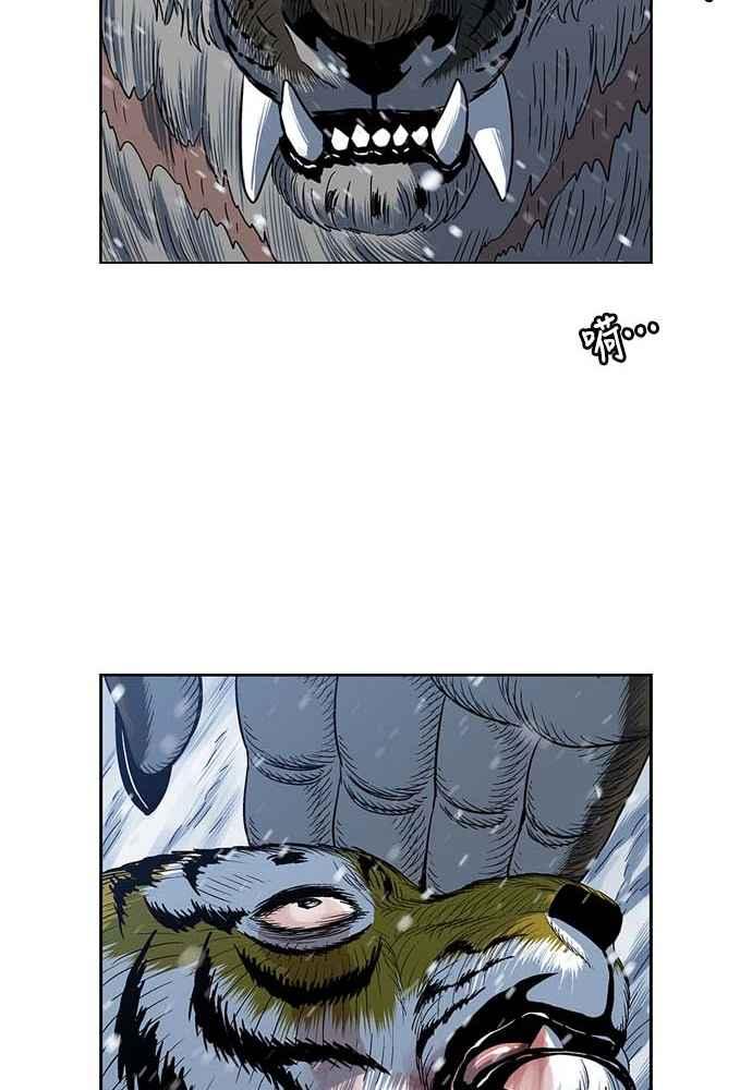 虎大哥 - [第2季] 第224话 逆攻 9 - 第70张图