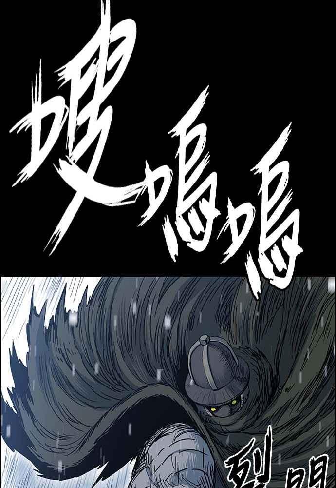 虎大哥 - [第2季] 第224话 逆攻 9 - 第18张图