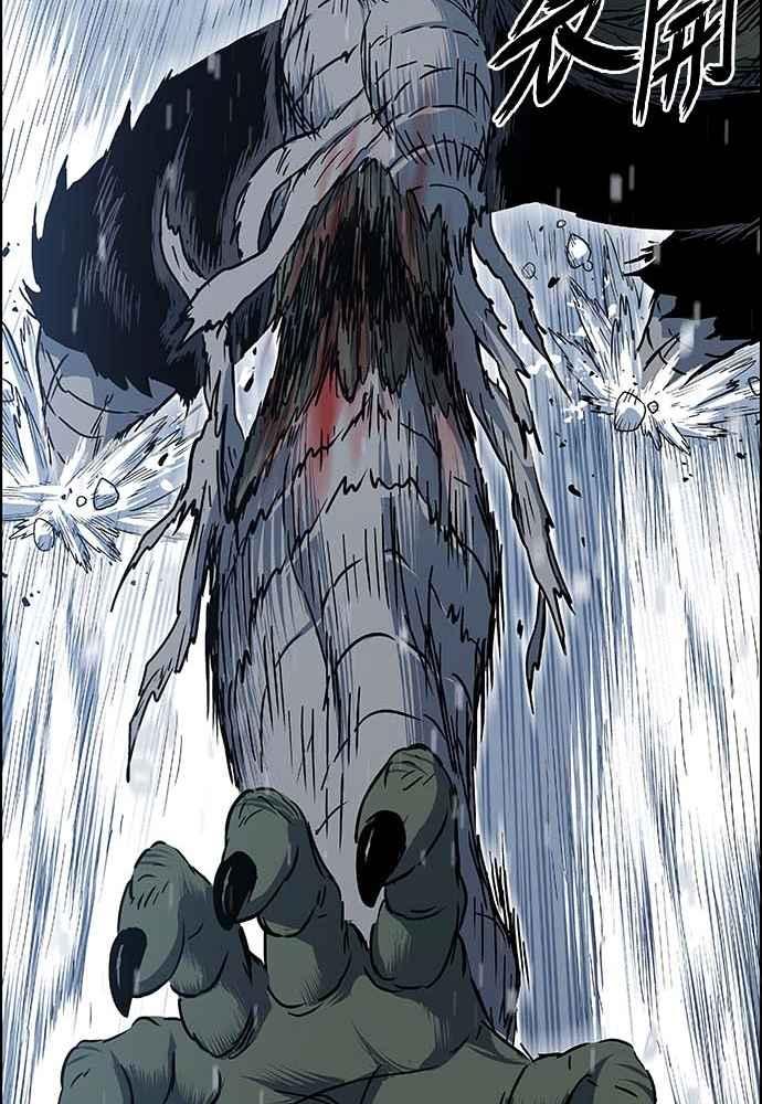 虎大哥 - [第2季] 第224话 逆攻 9 - 第19张图