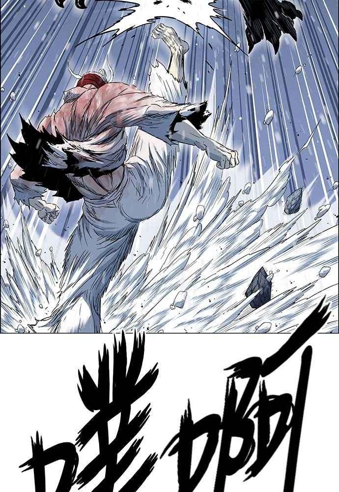 虎大哥 - [第2季] 第224话 逆攻 9 - 第95张图