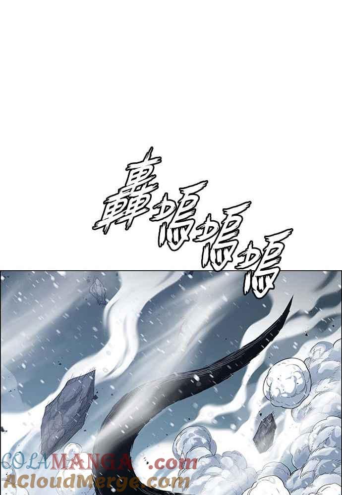 虎大哥 - [第2季] 第224话 逆攻 9 - 第49张图