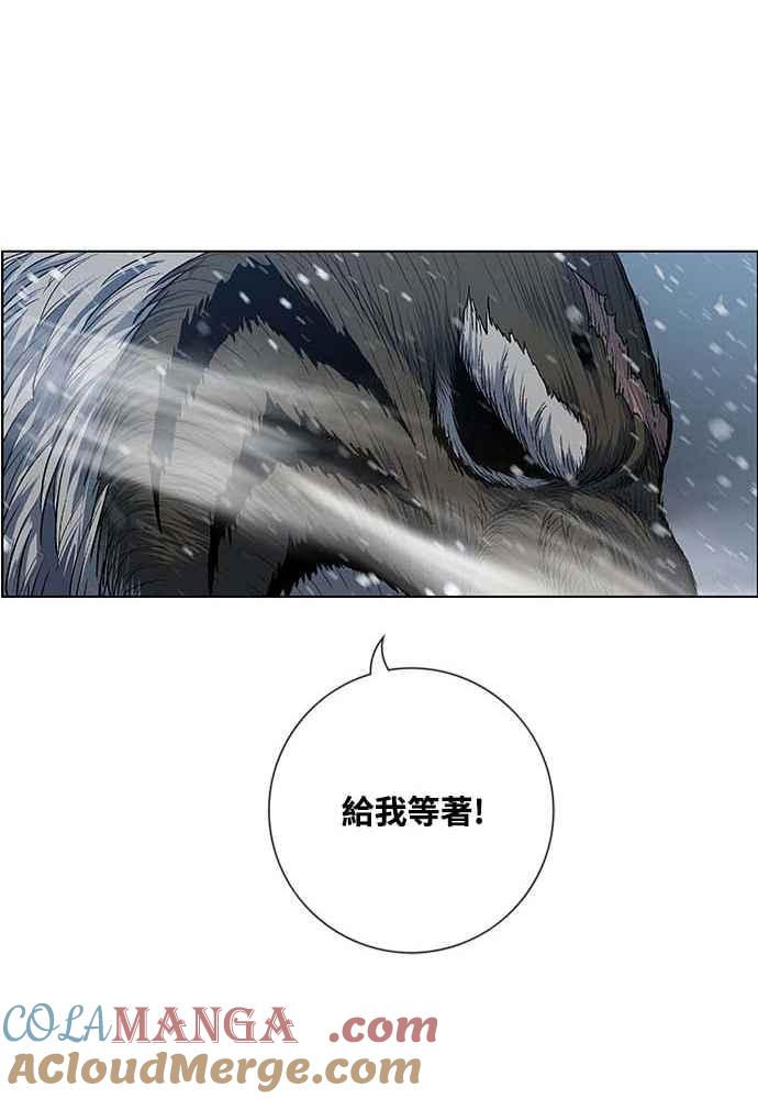 虎大哥 - [第2季] 第224话 逆攻 9 - 第61张图