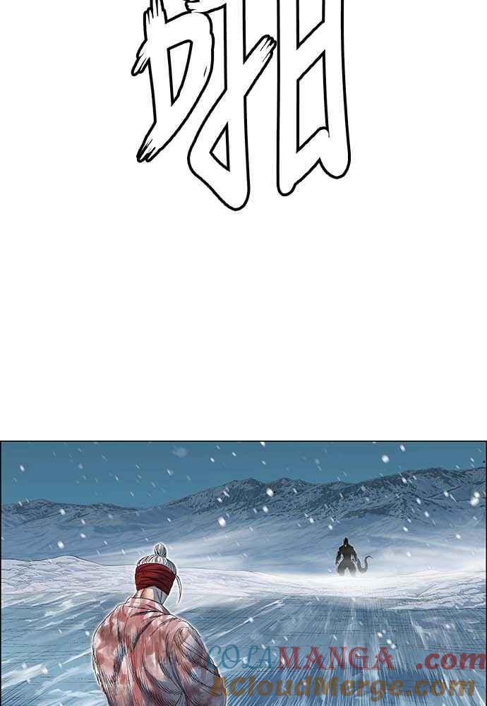 虎大哥 - [第2季] 第224话 逆攻 9 - 第77张图