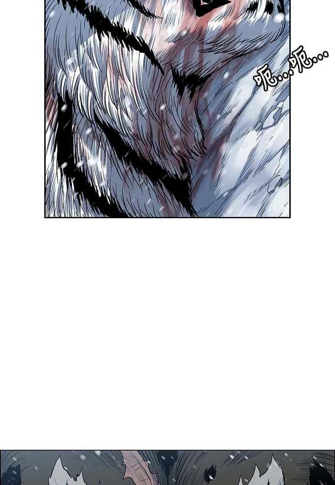 虎大哥 - [第2季] 第224话 逆攻 9 - 第71张图