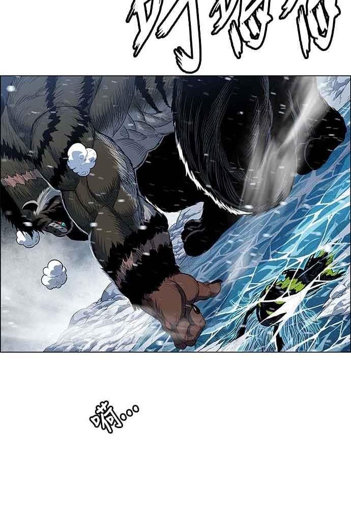 虎大哥 - [第2季] 第224话 逆攻 9 - 第100张图