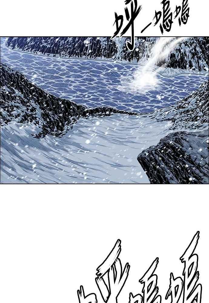 虎大哥 - [第2季] 第224话 逆攻 9 - 第99张图