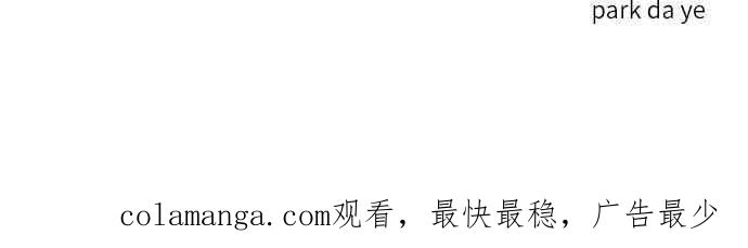 虎大哥 - [第2季] 第224话 逆攻 9 - 第118张图