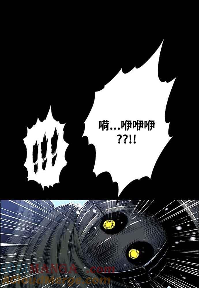 虎大哥 - [第2季] 第224话 逆攻 9 - 第21张图