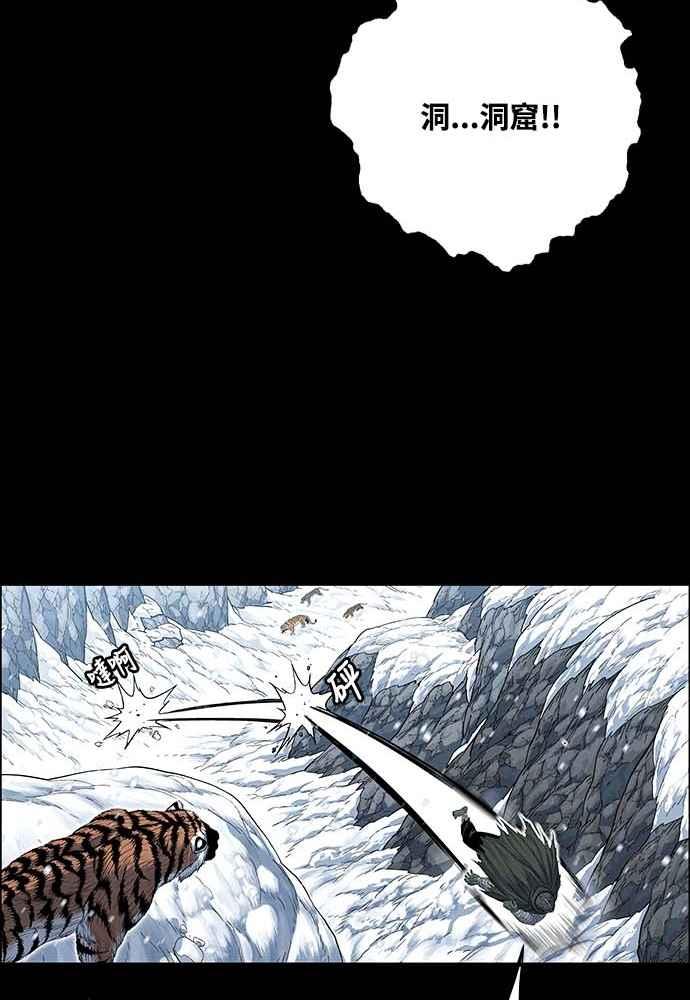 虎大哥 - [第2季] 第224话 逆攻 9 - 第26张图