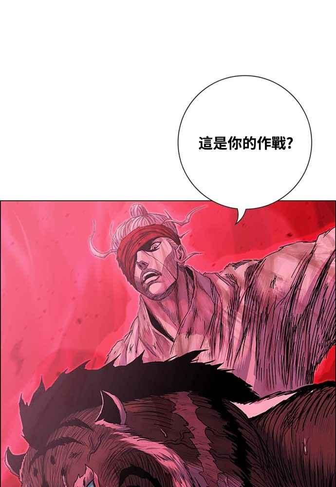 虎大哥 - [第2季] 第225话 逆攻 10 - 第70张图