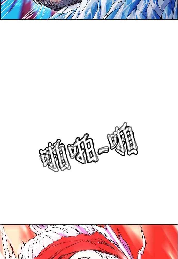 虎大哥 - [第2季] 第225话 逆攻 10 - 第114张图