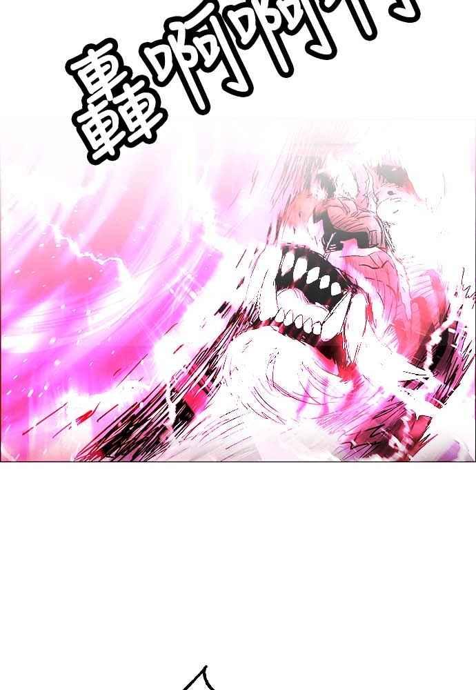 虎大哥 - [第2季] 第225话 逆攻 10 - 第14张图