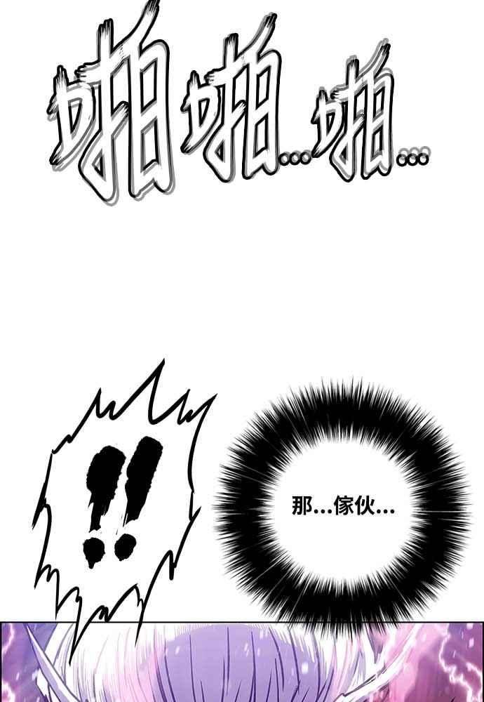 虎大哥 - [第2季] 第225话 逆攻 10 - 第19张图