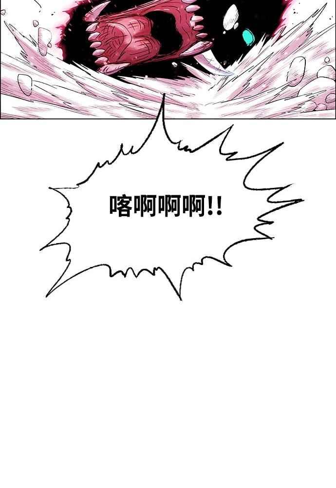 虎大哥 - [第2季] 第225话 逆攻 10 - 第100张图