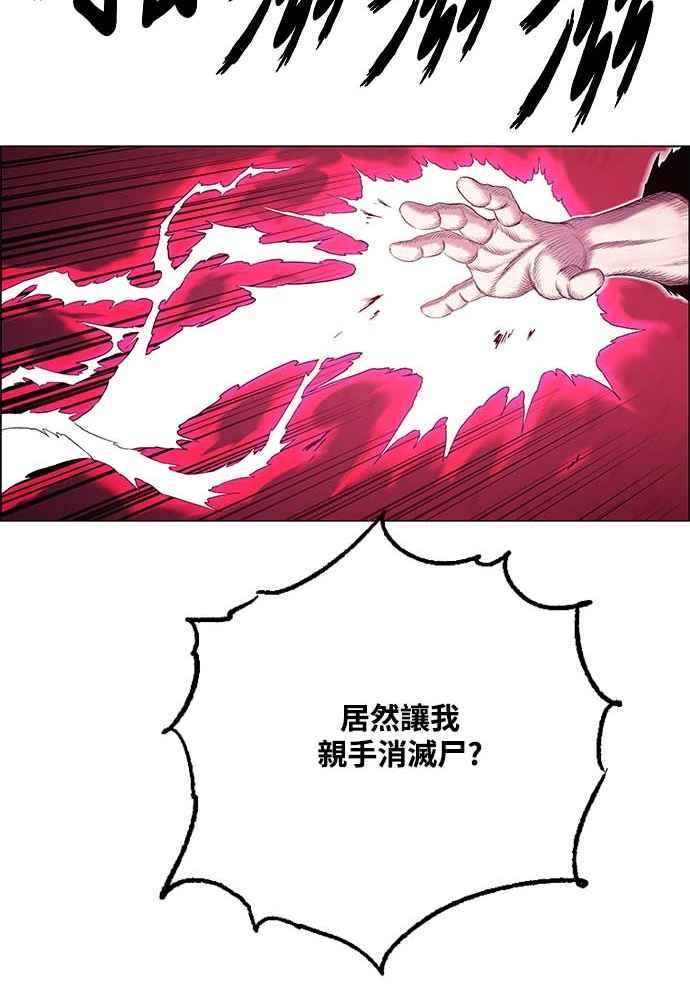 虎大哥 - [第2季] 第225话 逆攻 10 - 第98张图