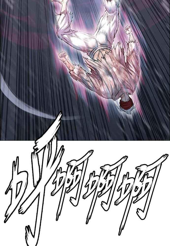 虎大哥 - [第2季] 第225话 逆攻 10 - 第40张图