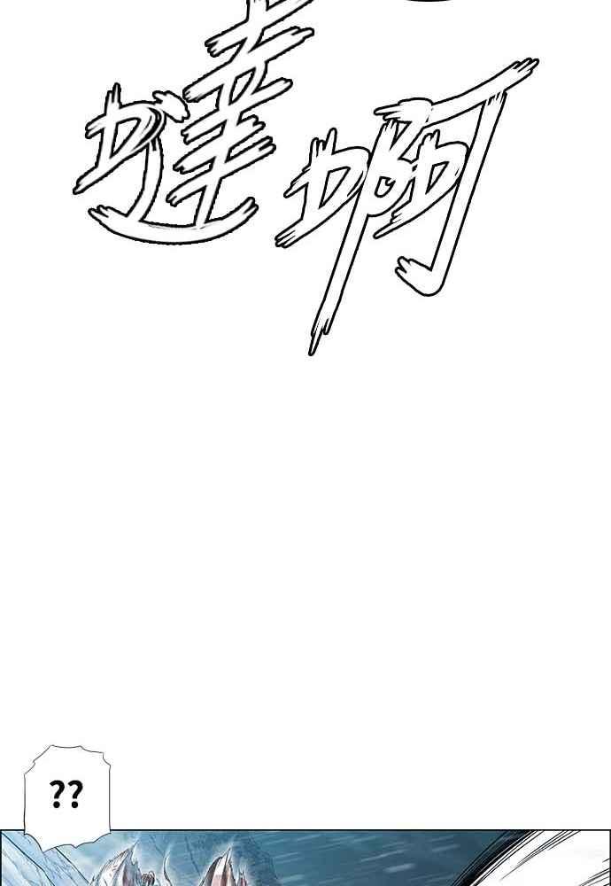 虎大哥 - [第2季] 第225话 逆攻 10 - 第51张图