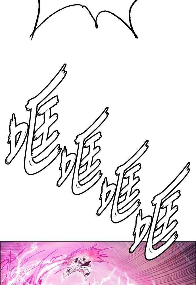 虎大哥 - [第2季] 第225话 逆攻 10 - 第3张图