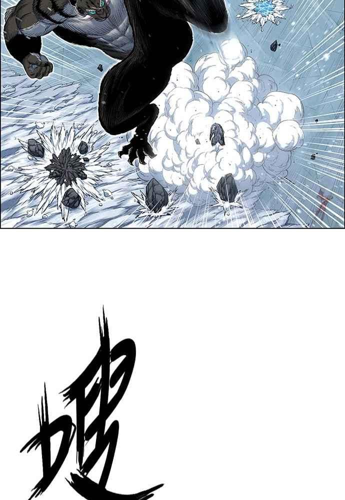 虎大哥 - [第2季] 第225话 逆攻 10 - 第44张图