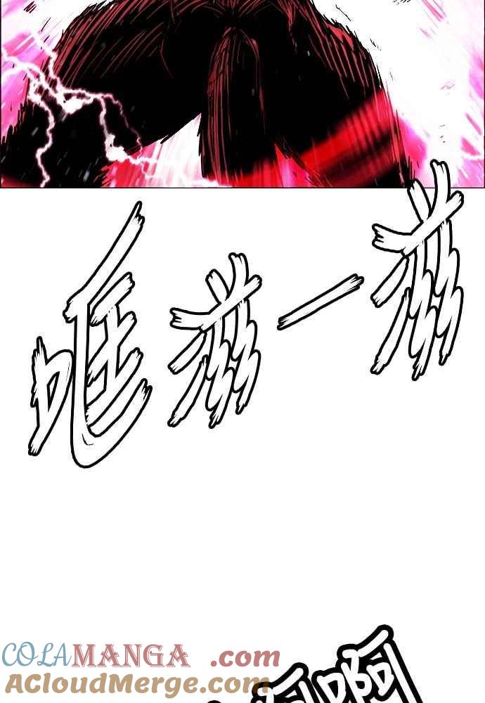 虎大哥 - [第2季] 第225话 逆攻 10 - 第13张图