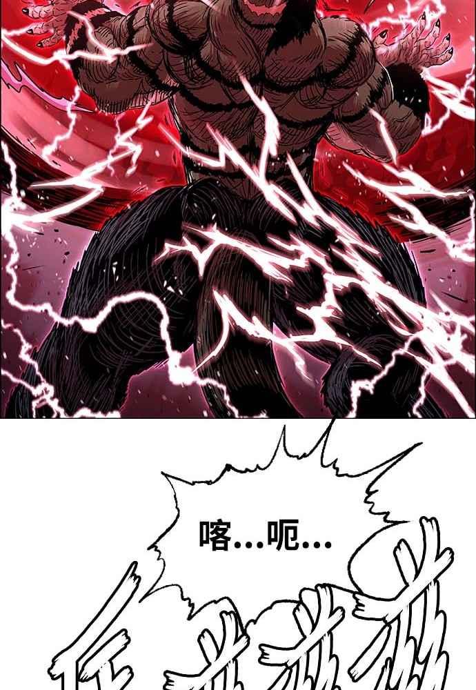 虎大哥 - [第2季] 第225话 逆攻 10 - 第23张图